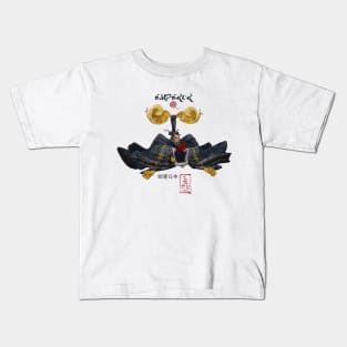 Emperor Kids T-Shirt